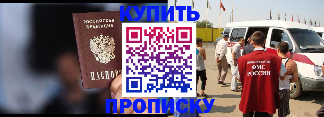 прописка поиск в Зеленодольске