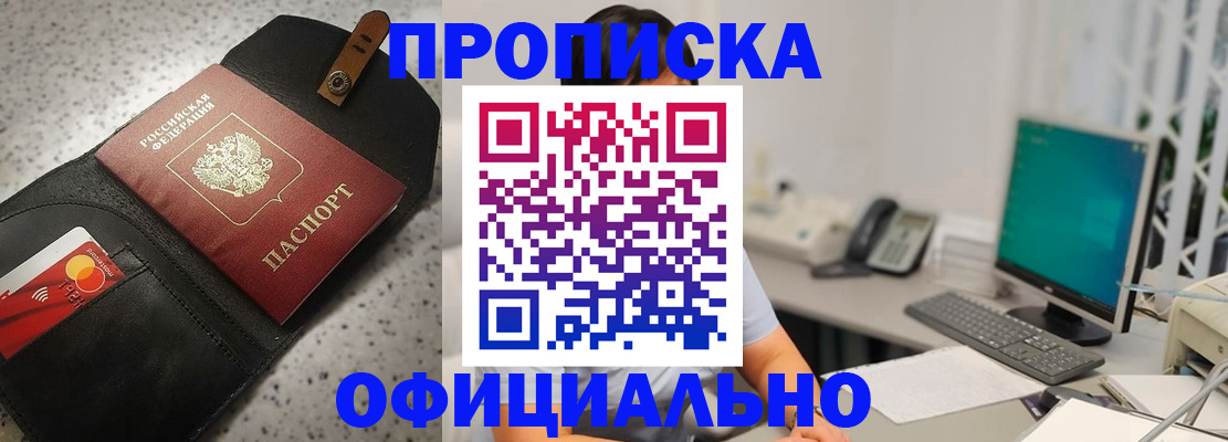 регистрация для дет. сада в Зеленодольске