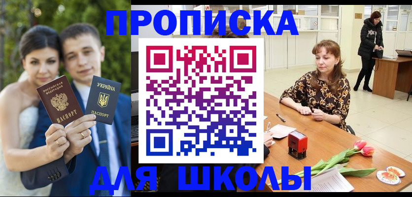 найти адрес прописки в Зеленодольске